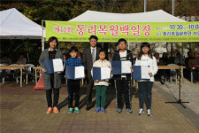 21일 제12회 동리목월백일장