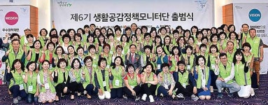 시 제6기 생활공감정책 모니터단 출범…170명 본격 활동