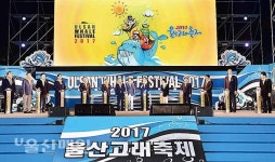 고래가 춤추는 장생포로 오세요