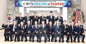 무공수훈자회 중구지회 안보결의대회
