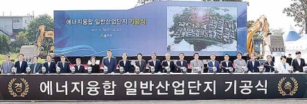 울주군 에너지융합일반산업단지 조성 본격화 원자력·에너지 기업 유치…연구개발 인프라 구축한다