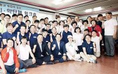 남구 의·약단체 워크숍