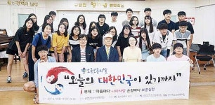 공업탑청소년문화의집서  안보교육