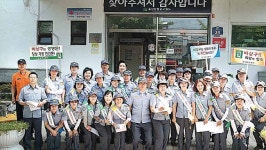 삼산119안전센터, 전통시장 화재예방 캠페인