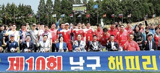 제10회 남구 해피리그 개막