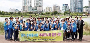 상수도본부 중부사업소, 수돗물 홍보물 배부