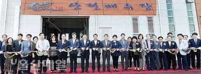 배수능력 향상…저지대 침수 막아 주민 생명·재산 보호중구, 산전배수장 이전 준공…동동 자연재해위험지구 개선 완료