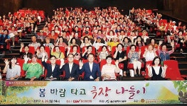 남구 어르신 영화 보러 가는 날