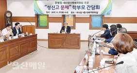 문병원 시의원, 성신고, 2021년까지 자사고 유지해야