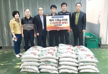 대동농기계수리센터, 이웃돕기 쌀