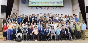 선암호수노인복지관, 호수실버예체능 취미여가대회