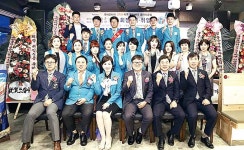 울산바다로타리클럽 회장 이·취임식