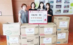 중구 도란도란 가족봉사단, 저소득층 여학생 후원품