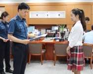 보이스피싱 막은 은행원