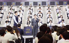 신장열 군수, 장학퀴즈 녹화 현장 방문