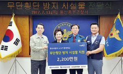 안전한 교통환경 조성 앞장