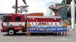 화산119안전센터, 현대엔지니어링 공사현장 관계자 응급처치 교육