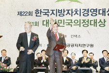 울산 북구, 산업경제부문 대상 영예
