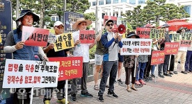 지주 동의 없는 도로부지 강제수용 안된다 반발