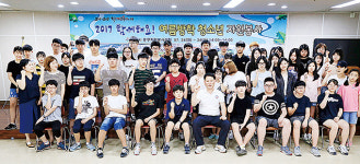 중구자원봉사센터, 청소년 자원봉사자 교육