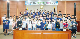 중구의회, 충북 음성 모범어린이 방문행사
