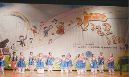 제17회 간절곶 동요제 10∼11일 온양문화복지센터