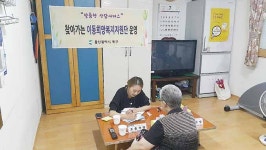 북구 찾아가는 이동희망복지지원단 운영
