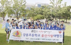 강동초 울산사랑대행진 참가 학생 북구청 방문