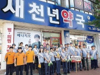 무거119안전센터 소방차 출동로 확보 캠페인