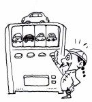 전하리무인자판기 | [반구대 칼럼] 차(車)뽑는 자판기