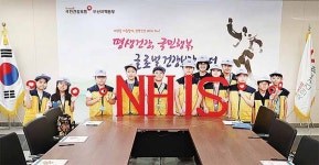 건보공단 부산본부, 어린이기자단 초청 건강보험제도 홍보
