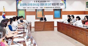 공정 투명성 확보 vs 지원 격차 해소 먼저…찬반 공방