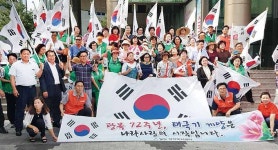 달동 행정복지센터 나라사랑 태극기 달기 캠페인