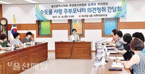 울산 原水 운문댐서 끌어와야