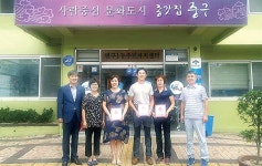 푸짐한 횟집 등 3곳 착한가게 가입