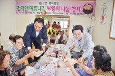 언양 지역사회보장협-여성자원봉사회, 어르신 삼계탕 나눔행사