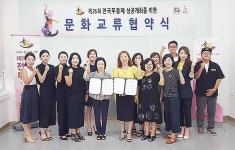 전국무용제 성공개최 문화교류 협약