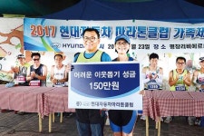 이웃사랑 커피로 나눔 실천해요
