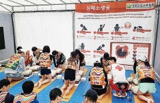 삼남중, 수상 안전 체험교실