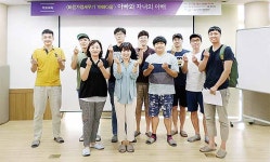 중구육아종합지원센터 아버지 교육