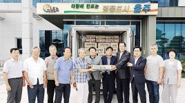삼남면사무소, 익명 독지가 기증품 복지시설에 전달