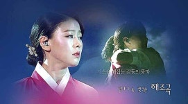 발레·국악·무용 넘나드는 환상적 크로스오버