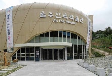 울주민속박물관 전시실 개편…12월 3일까지 휴관