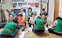 농소2동 초록회, 어르신 발마사지