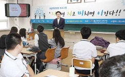 동구, 특성화고 취업 역량강화 교육 프로그램