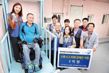 소외계층 생활안정에 도움 되길