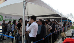 다산자이 아이비플레이스로 몰린 인파