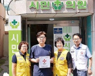 동구 시민의원, 나눔실천 명패 706호점