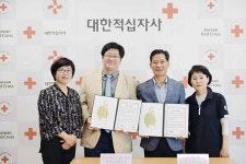 재난심리회복지원센터-노인상담소, MOU