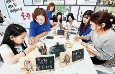 울산평생학습박람회 만들기 체험